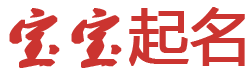 信阳市娱乐网起名网